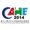 Выставка 12th China Animal Husbandry Expo (CAHE) 2014