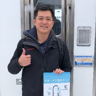 Albert Yu